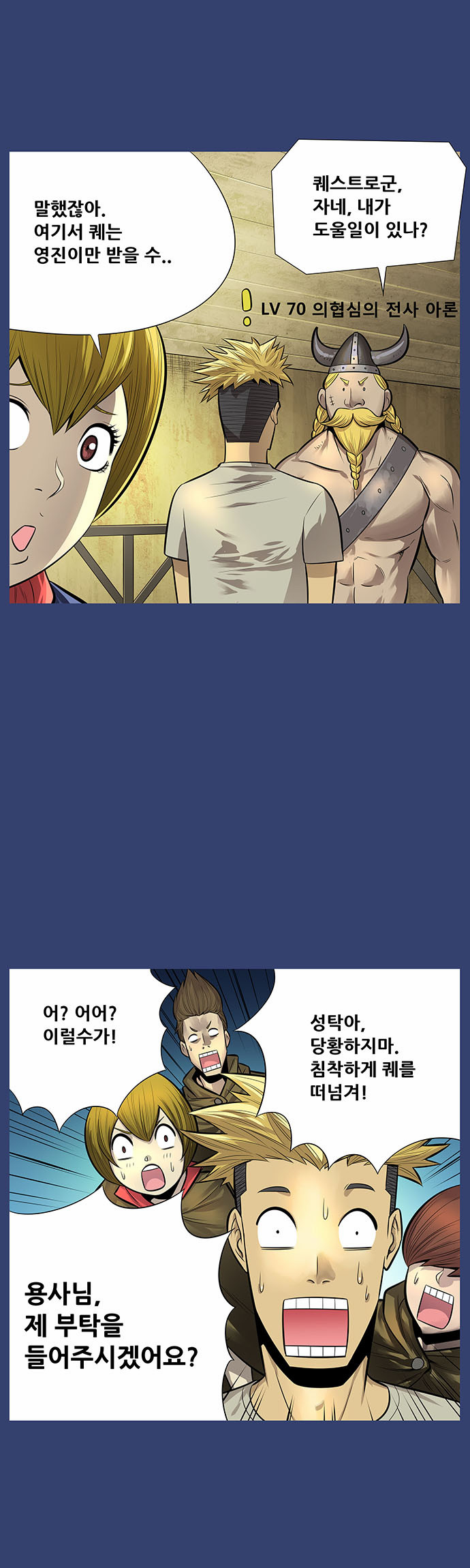 6 페이지