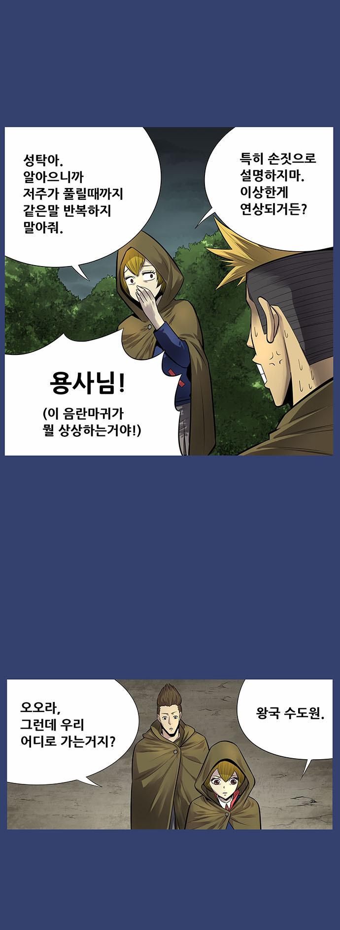 3 페이지