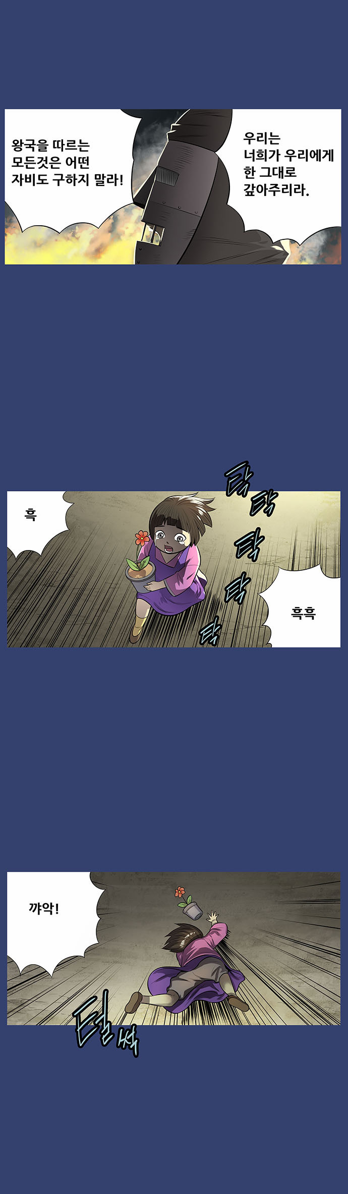 7 페이지