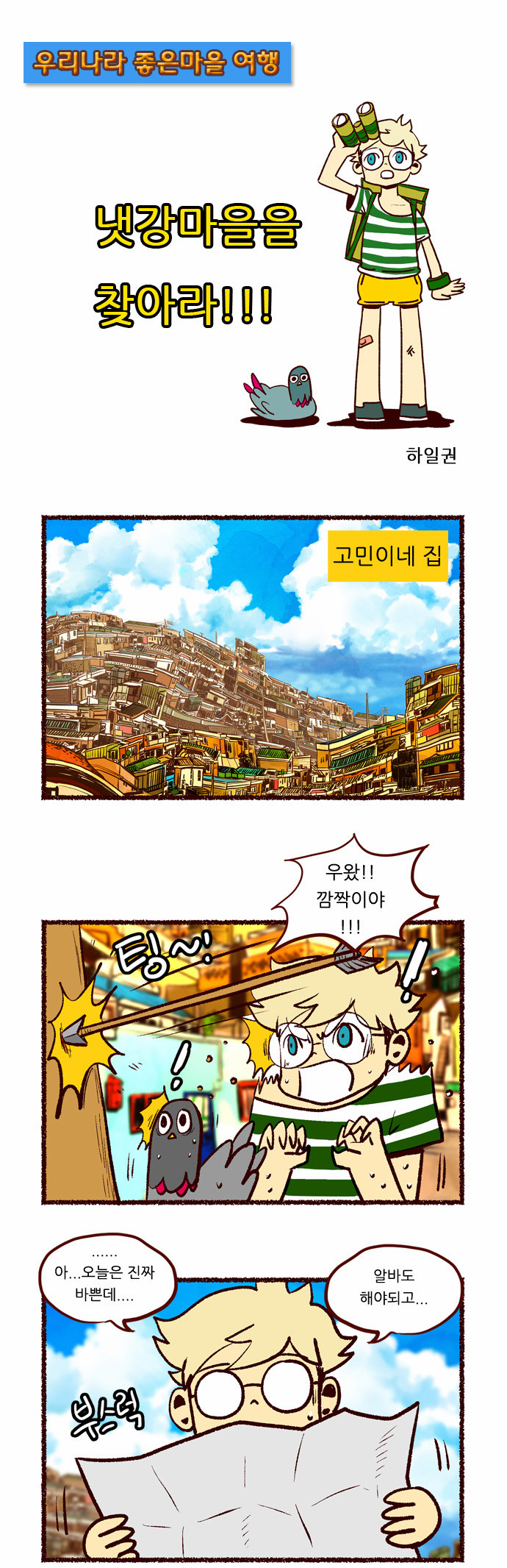 1 페이지