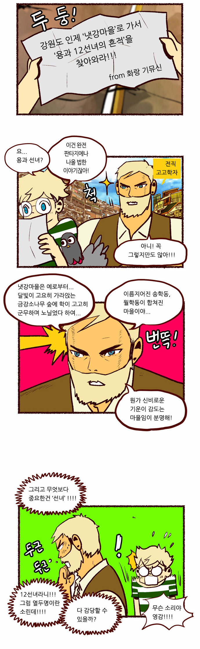 2 페이지