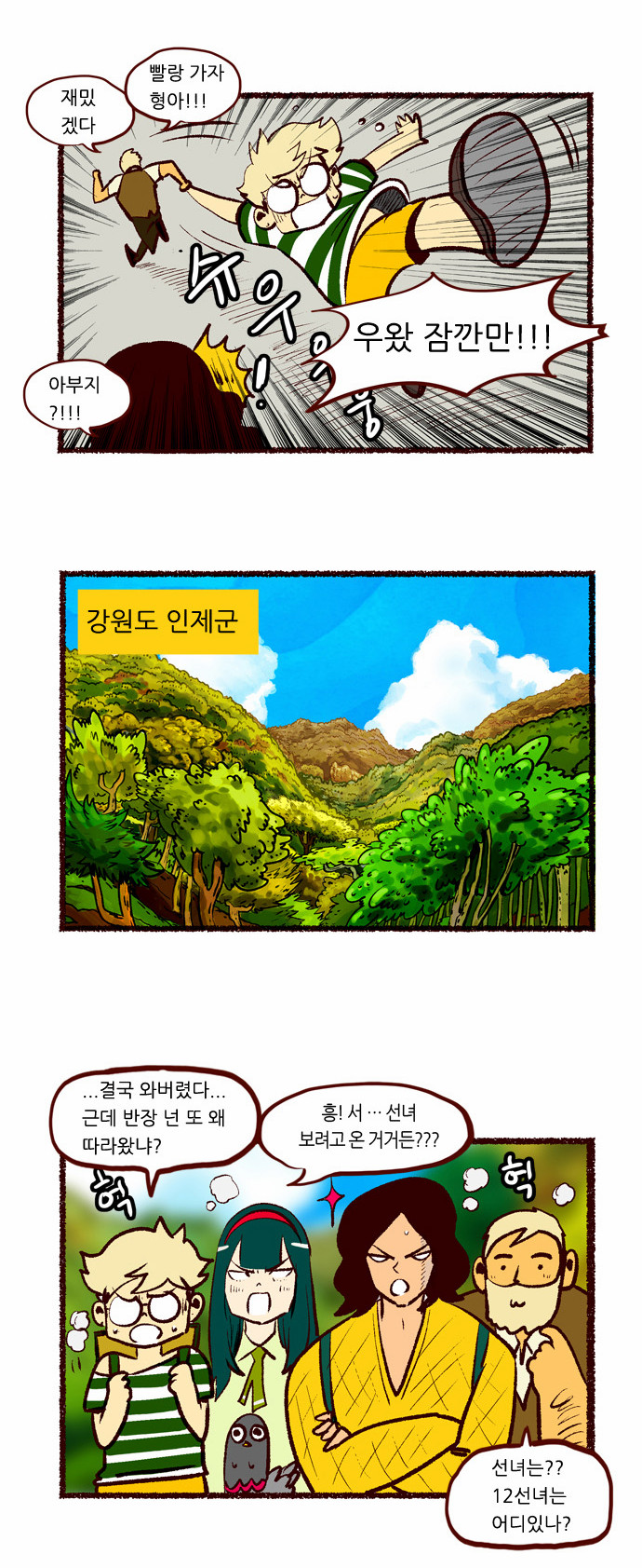 3 페이지