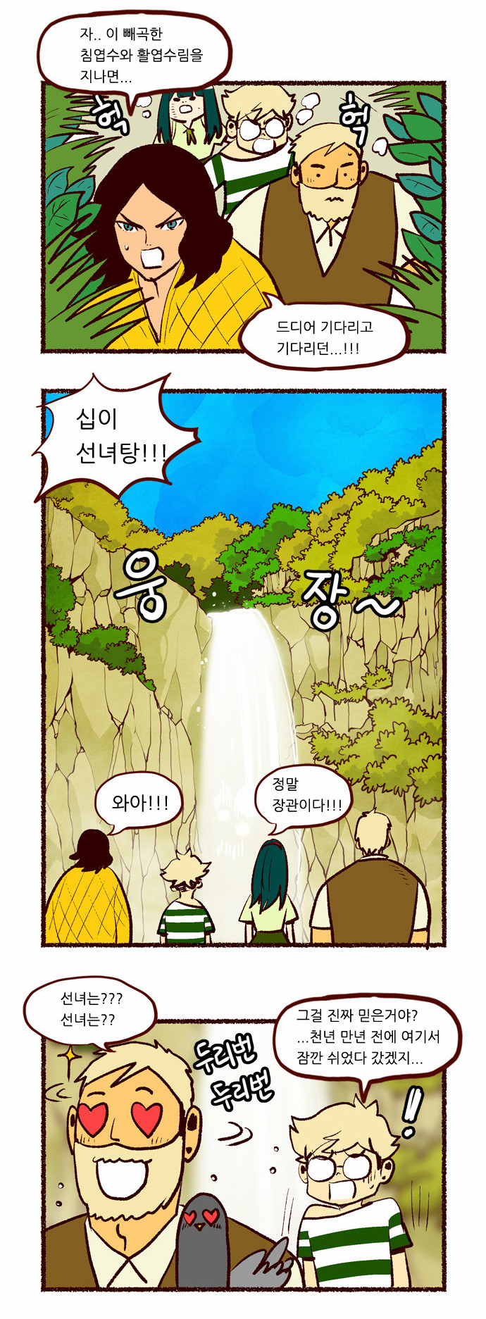 5 페이지