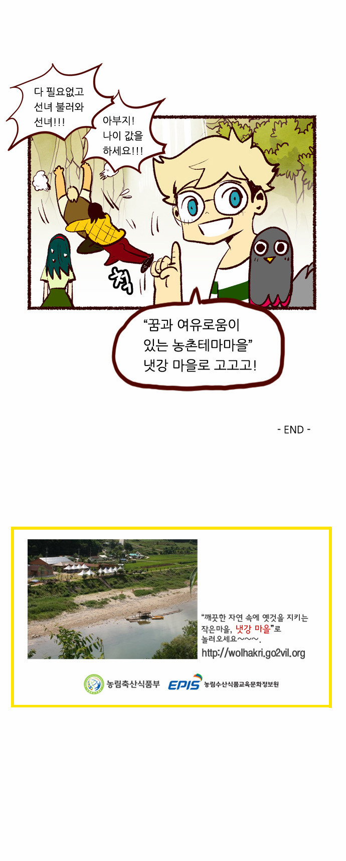 7 페이지