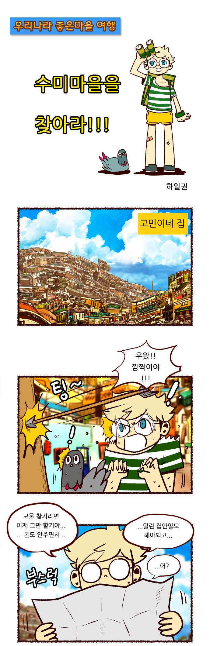 1 페이지