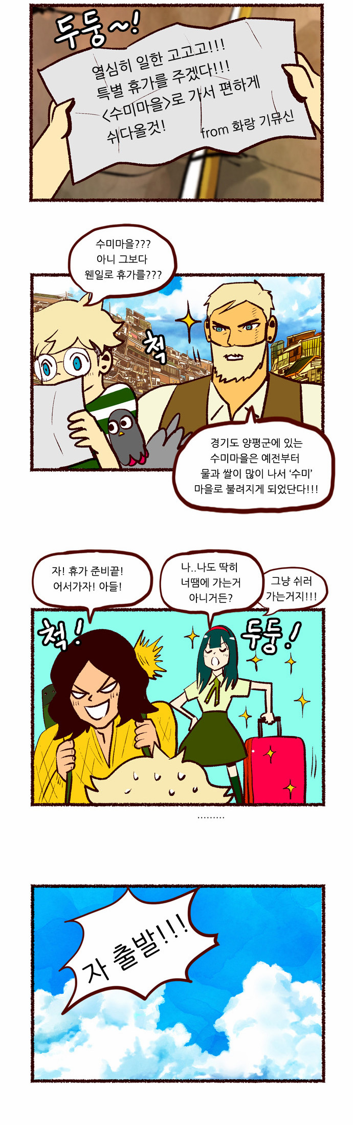 2 페이지