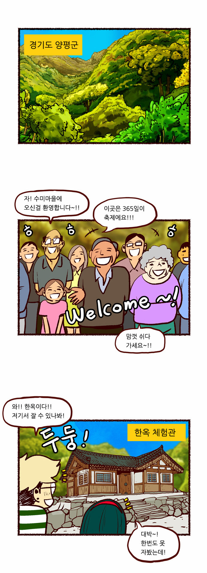 3 페이지