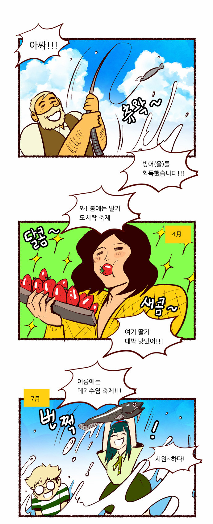 5 페이지