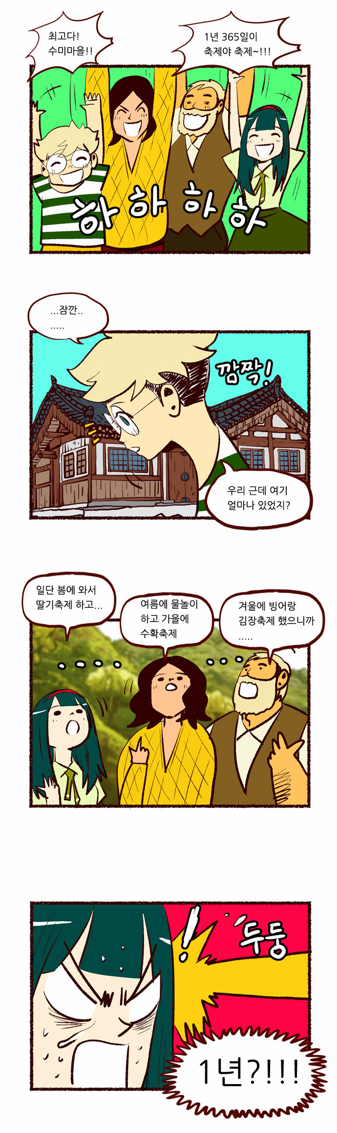 6 페이지