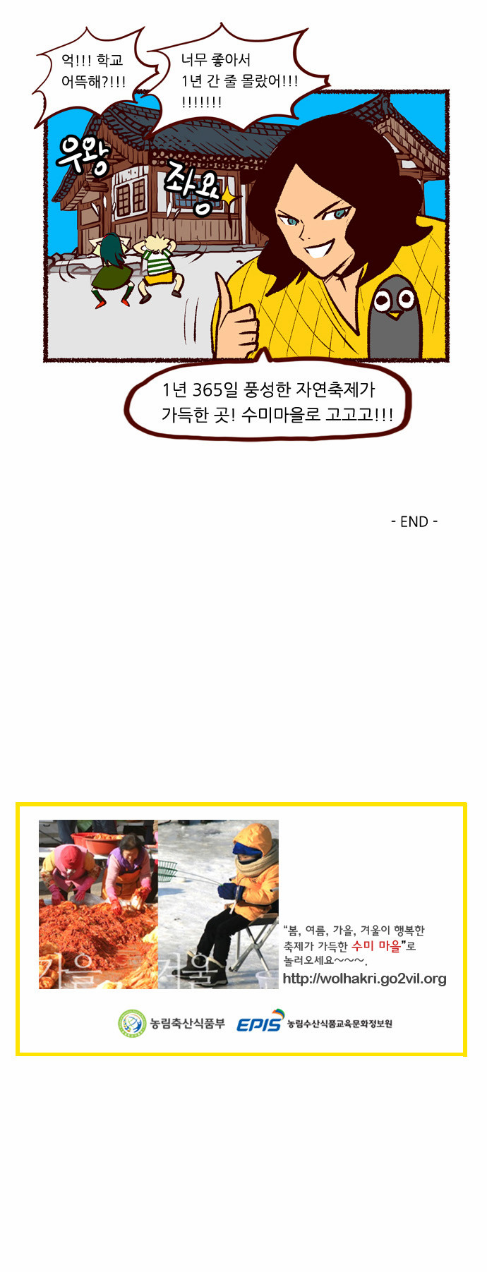 7 페이지