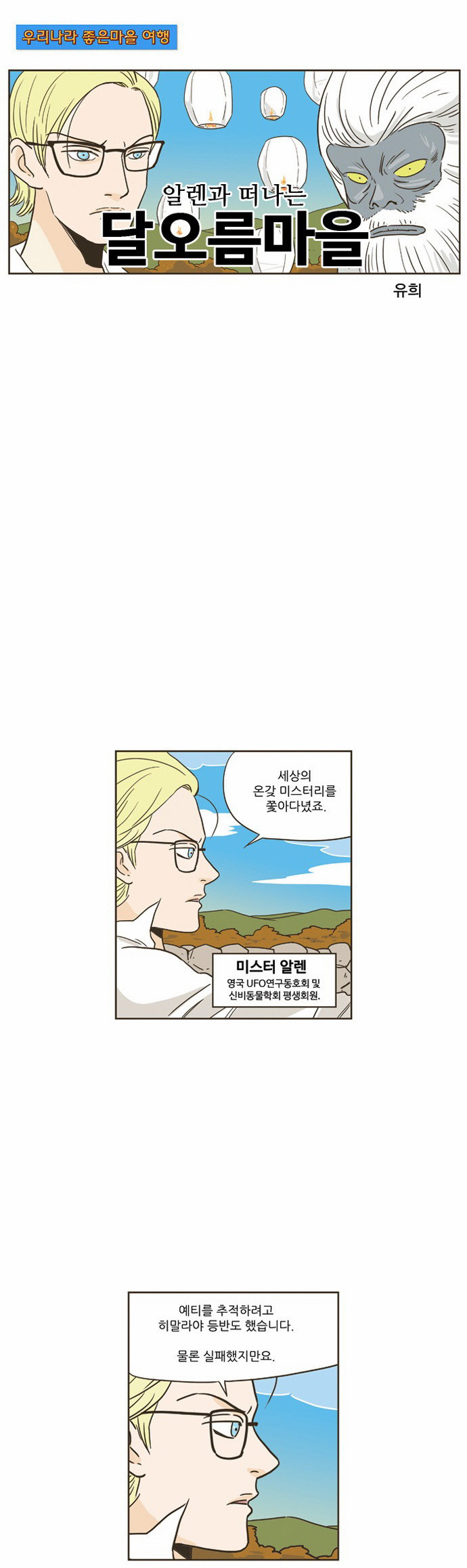 1 페이지