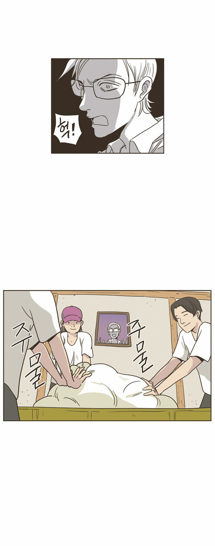 11 페이지