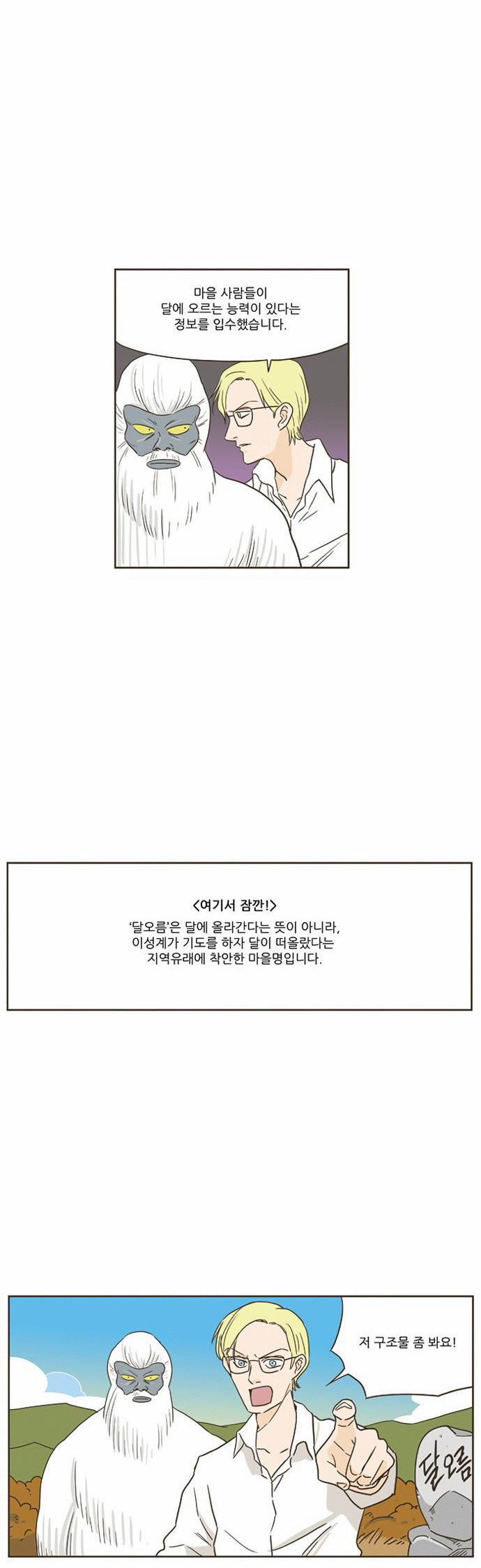 3 페이지