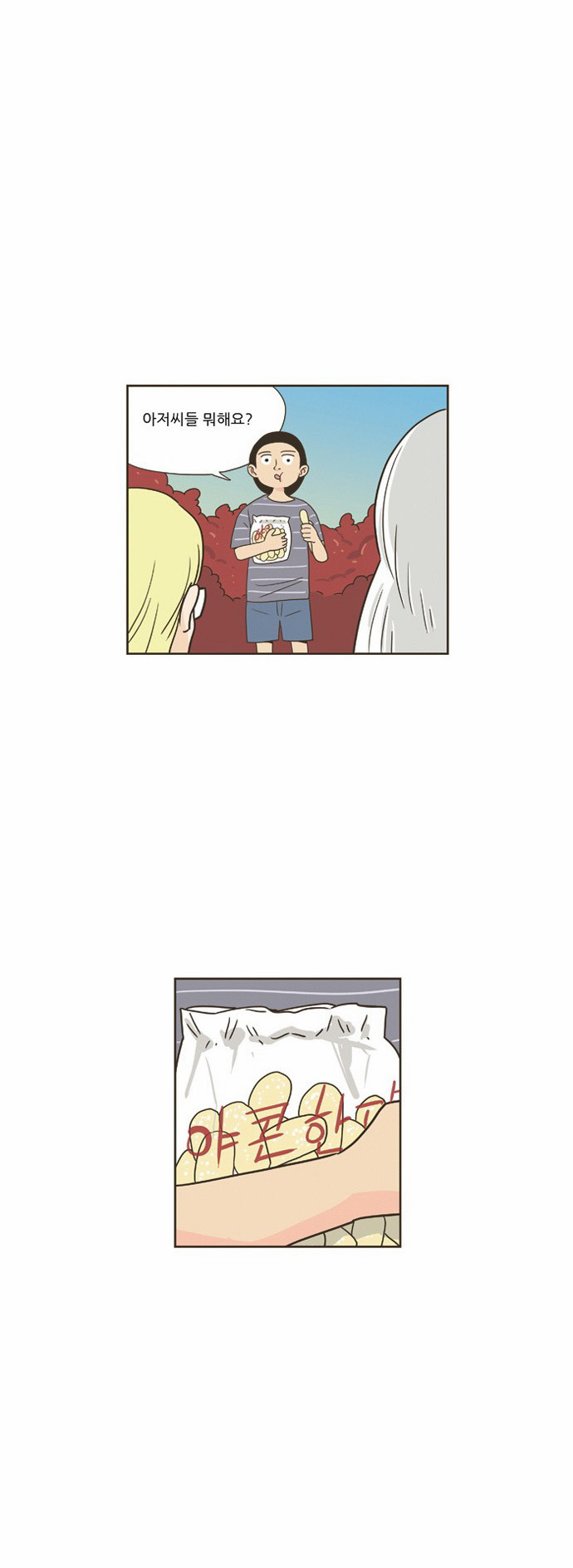 7 페이지