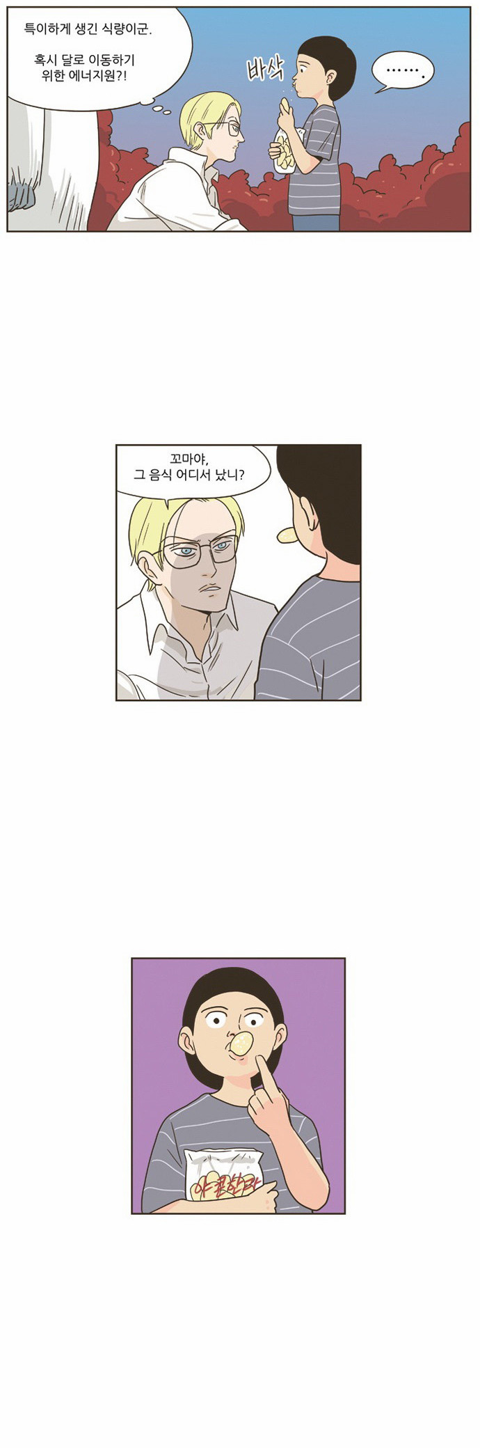 8 페이지