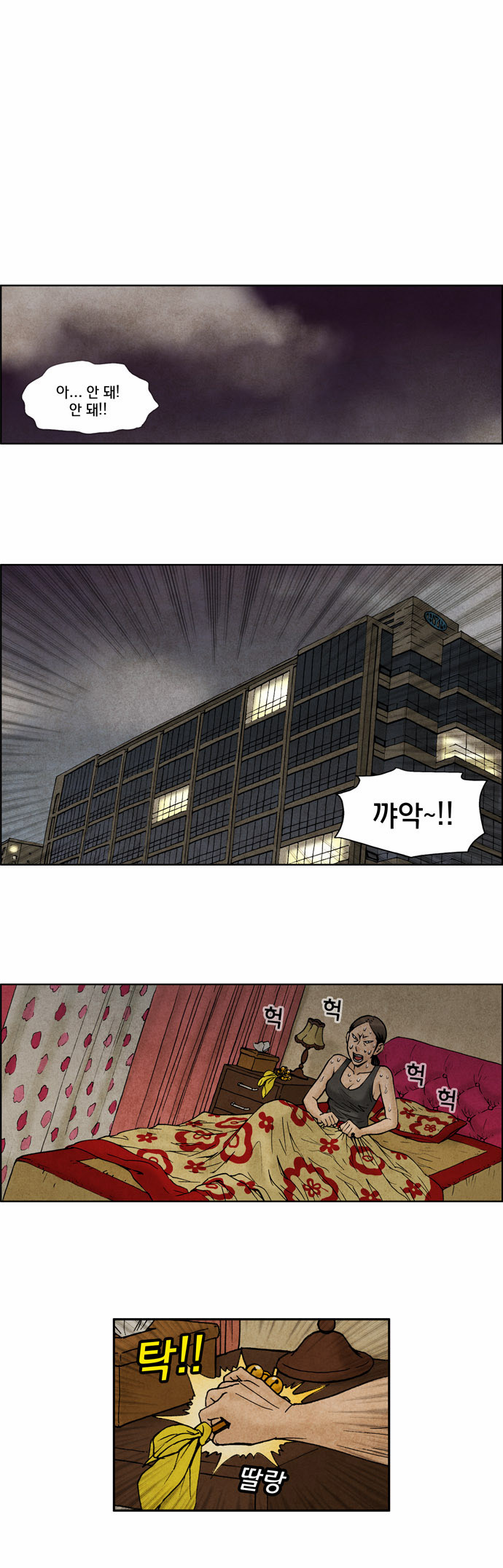2 페이지