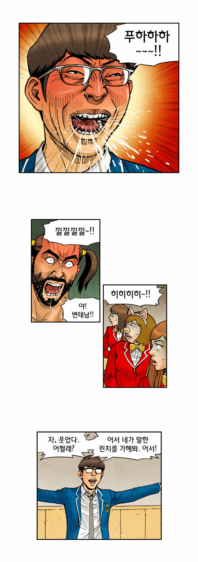 11 페이지
