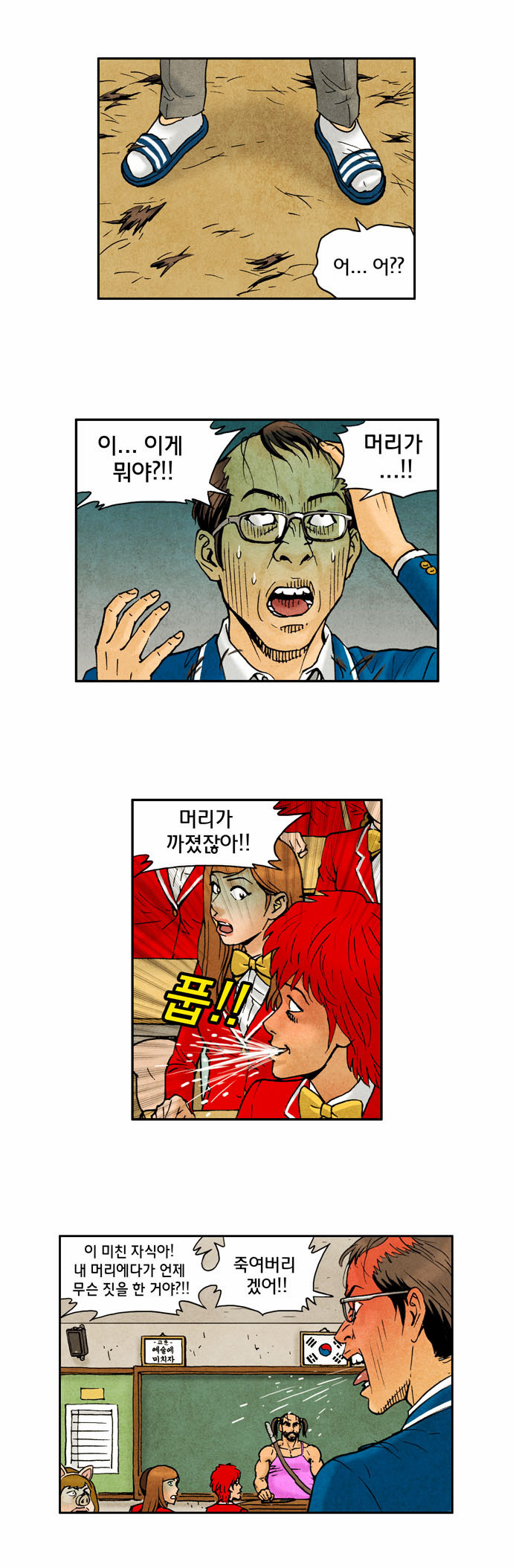 13 페이지