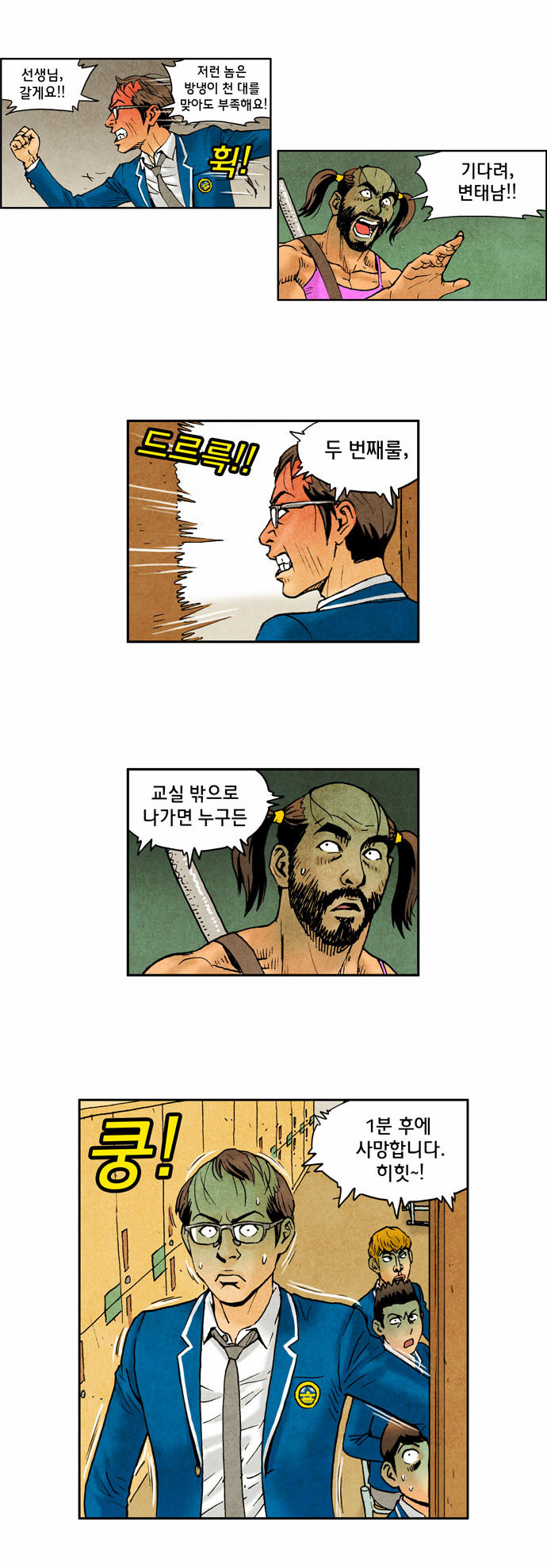 14 페이지