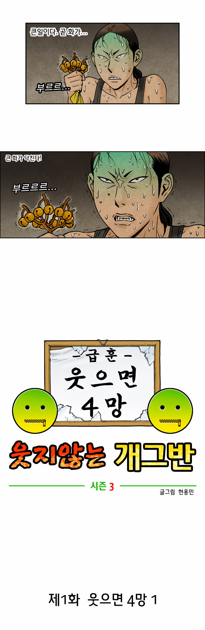 3 페이지