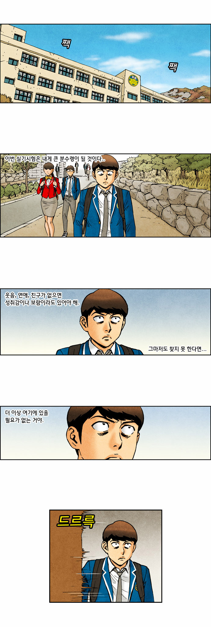 4 페이지