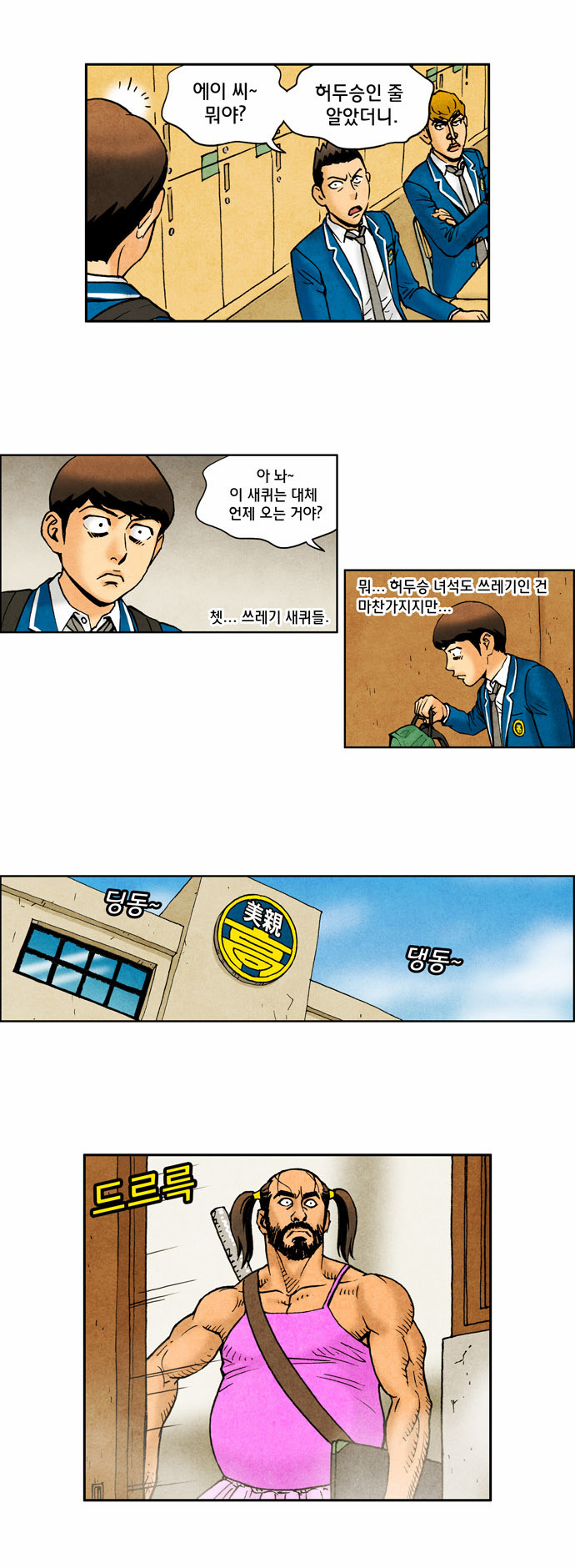5 페이지