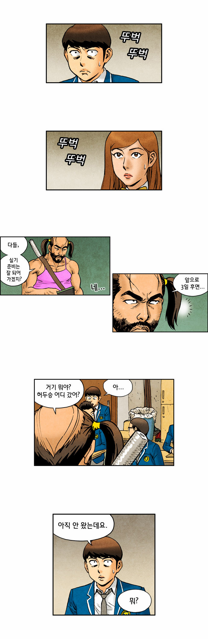 6 페이지