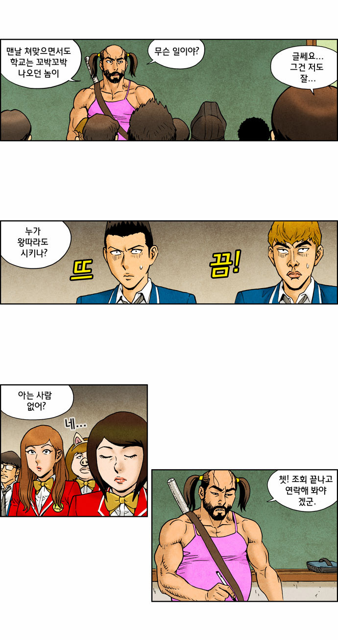 7 페이지