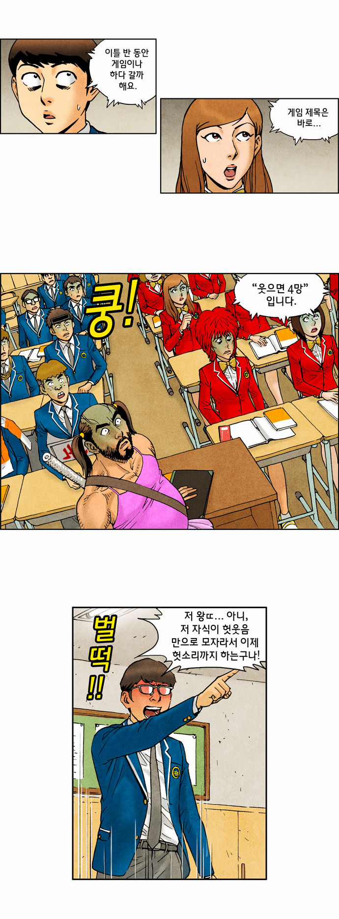 9 페이지