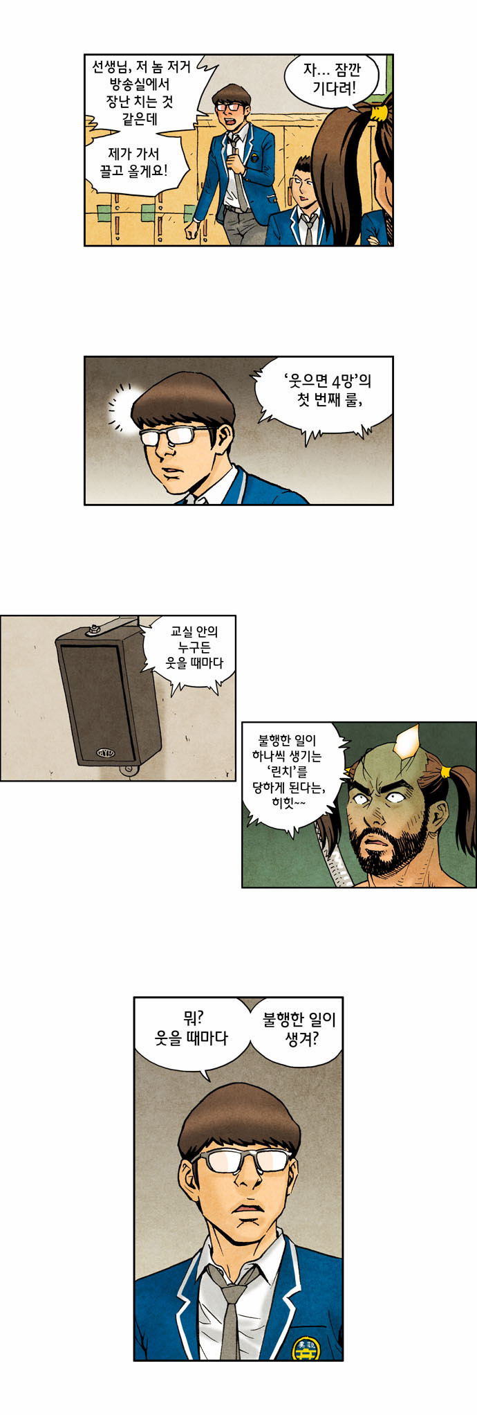 10 페이지