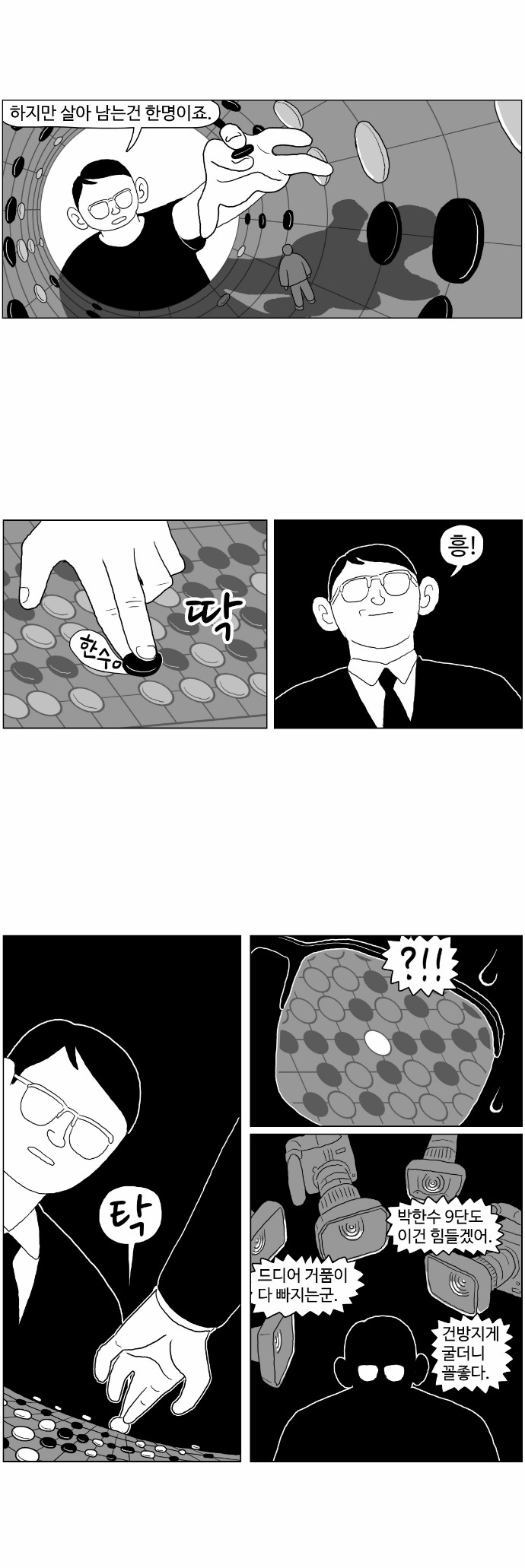 11 페이지