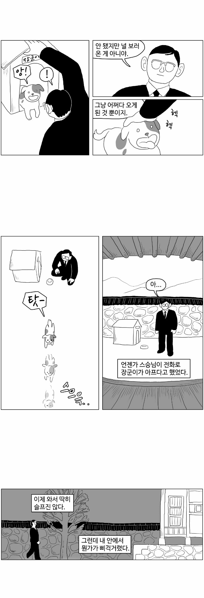 17 페이지