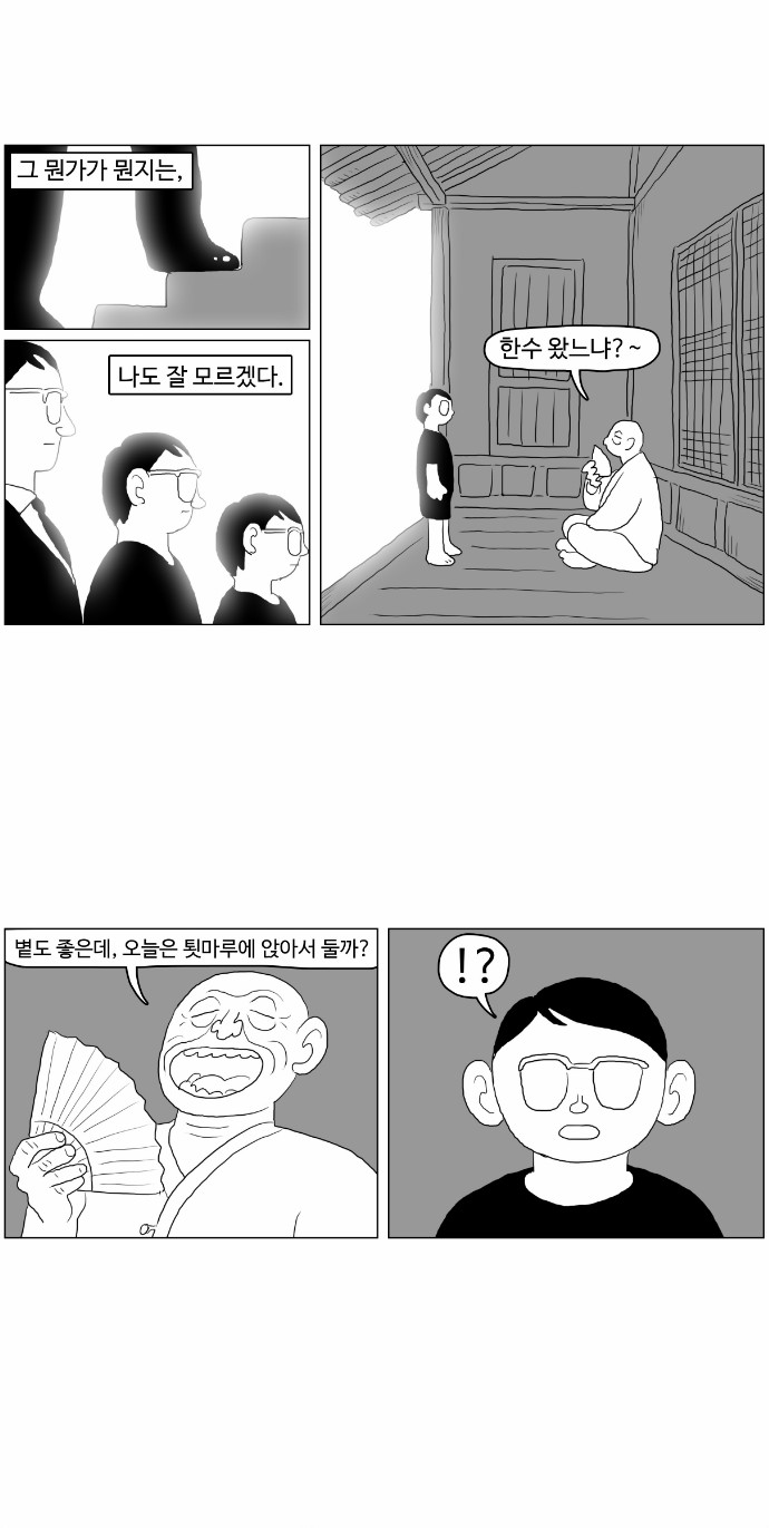 18 페이지