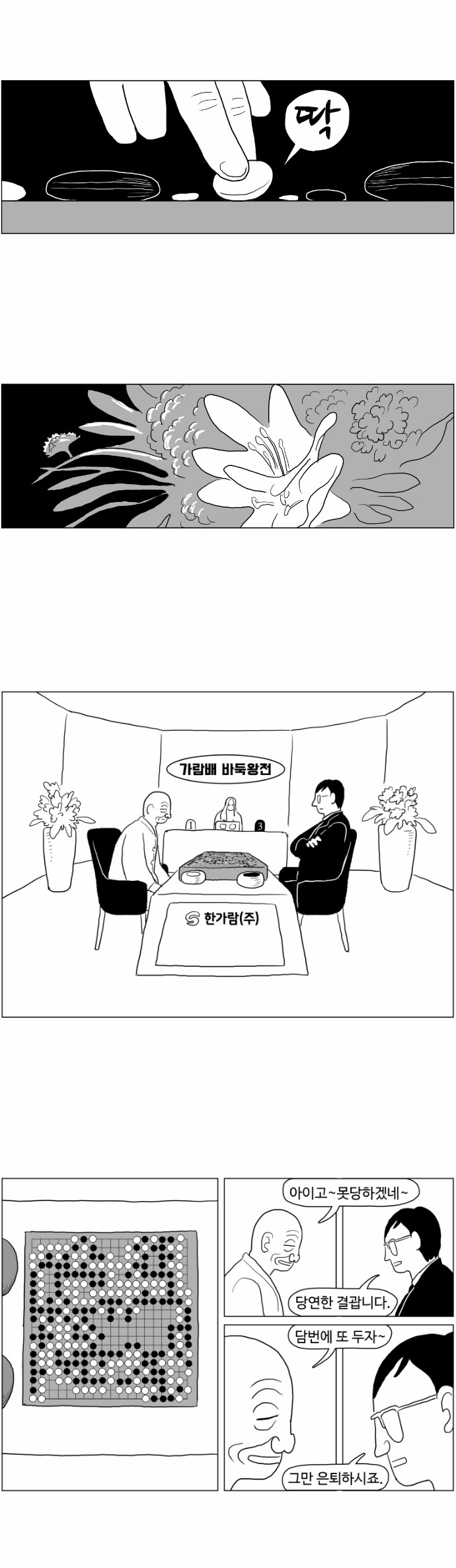 3 페이지