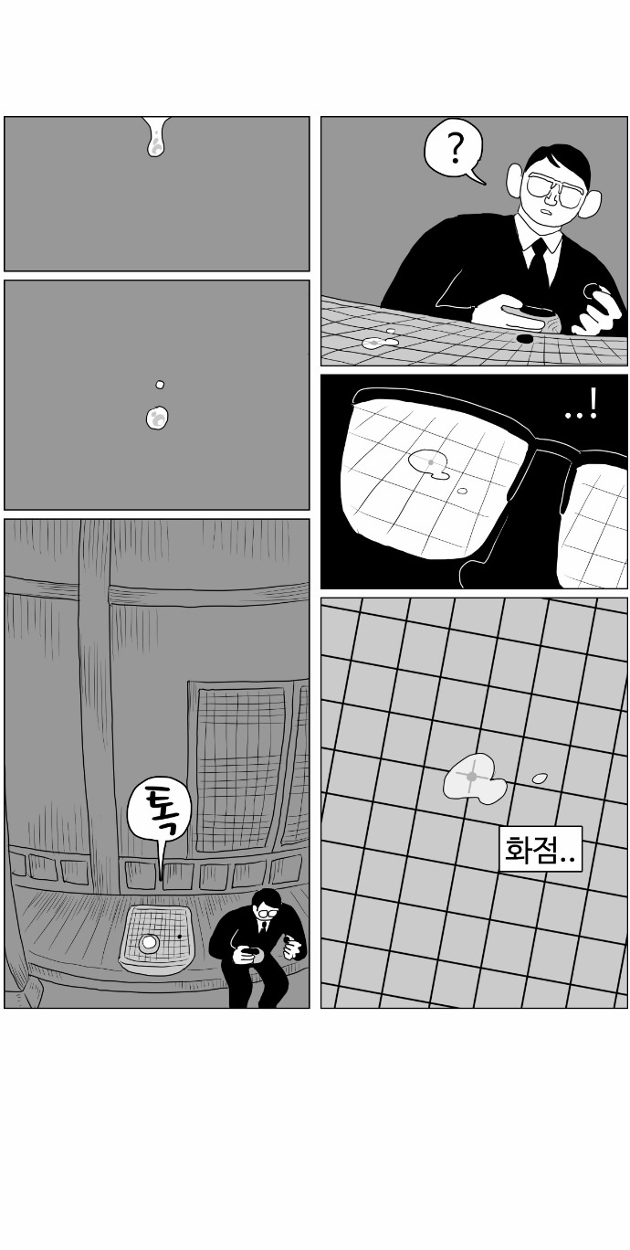 21 페이지