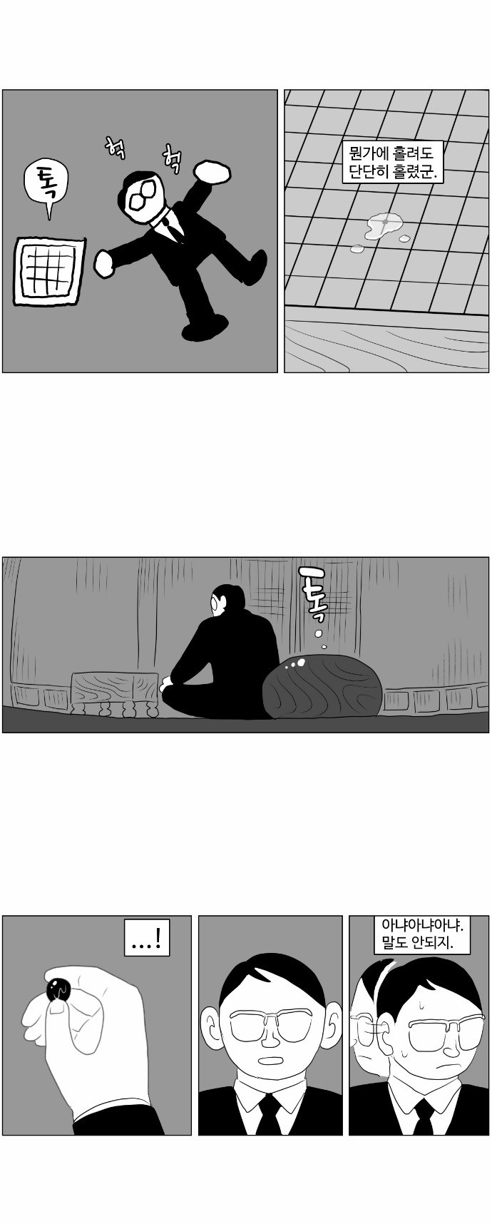 23 페이지