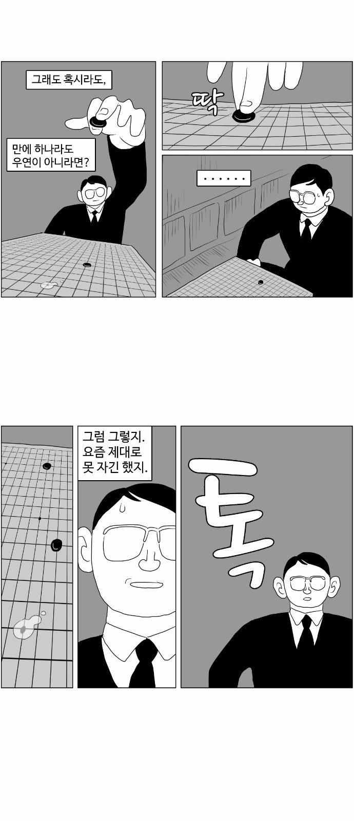 24 페이지