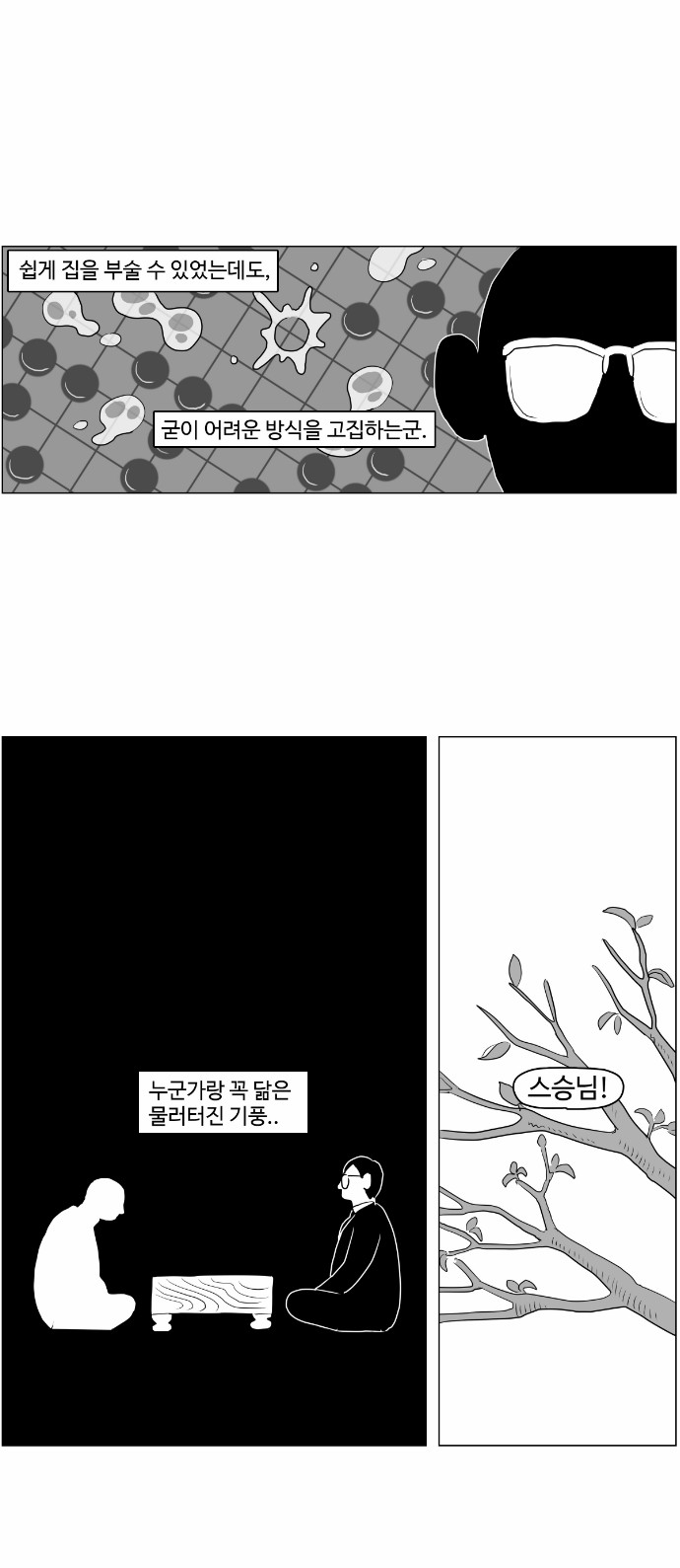 26 페이지