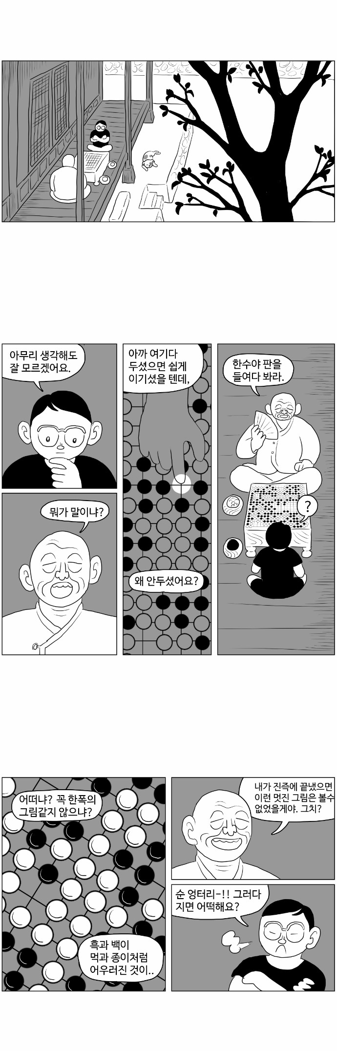 27 페이지