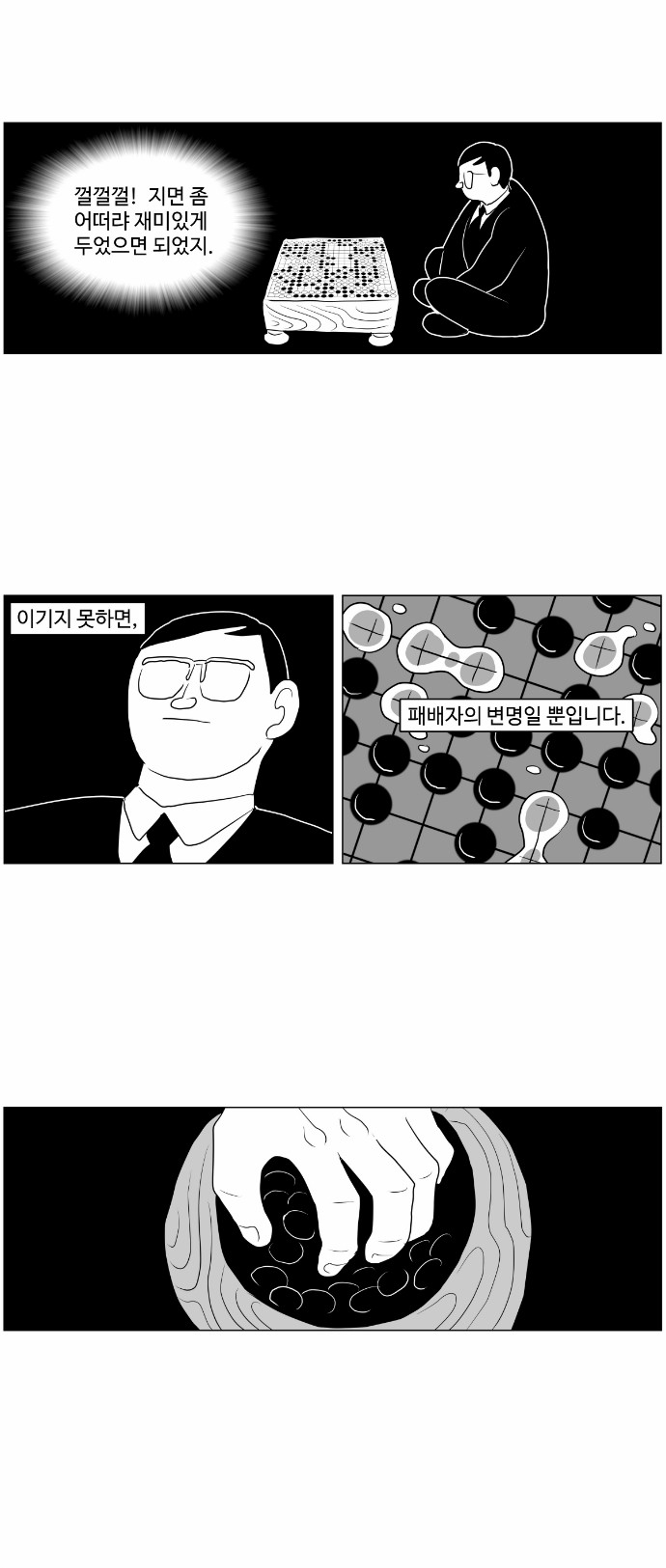 28 페이지