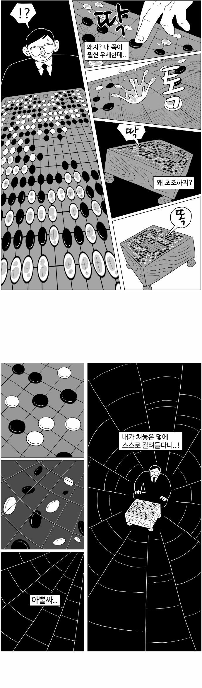 31 페이지