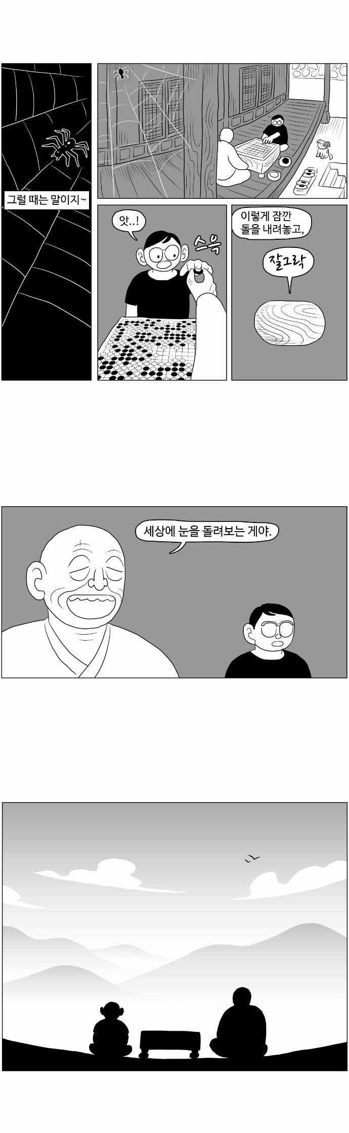 32 페이지