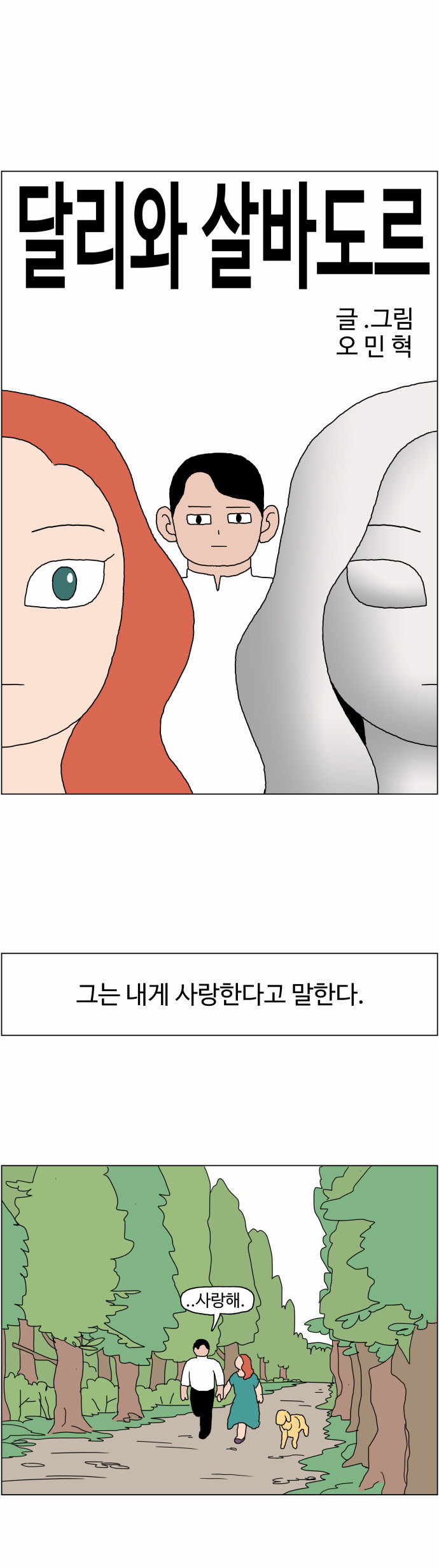 1 페이지