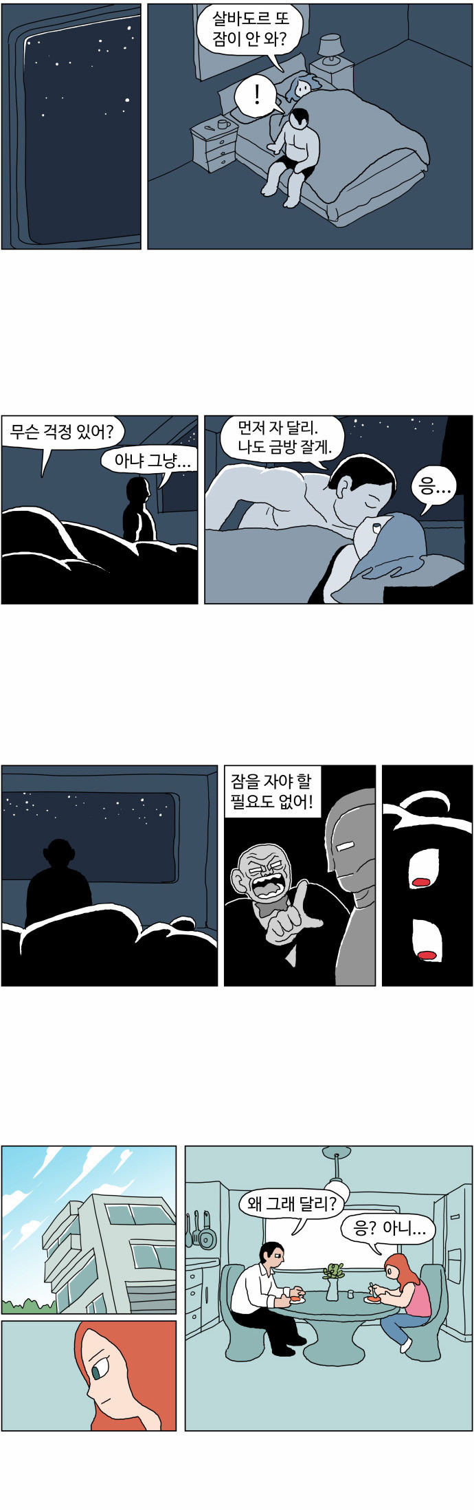 10 페이지