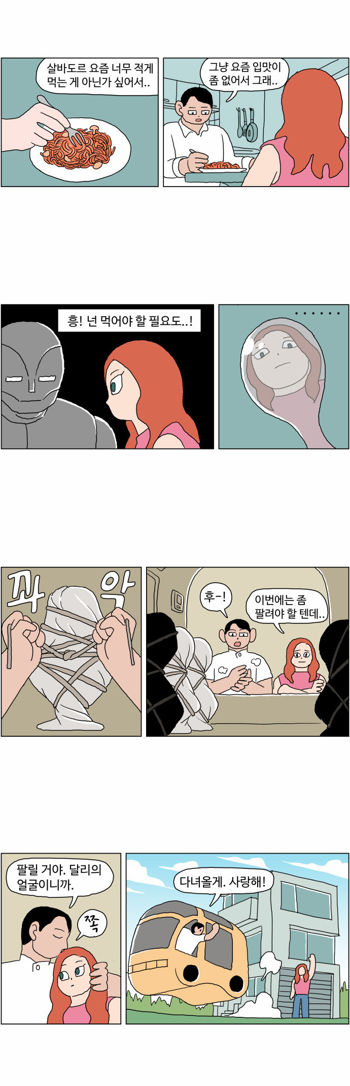 11 페이지
