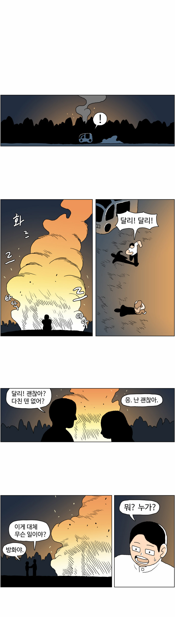 16 페이지