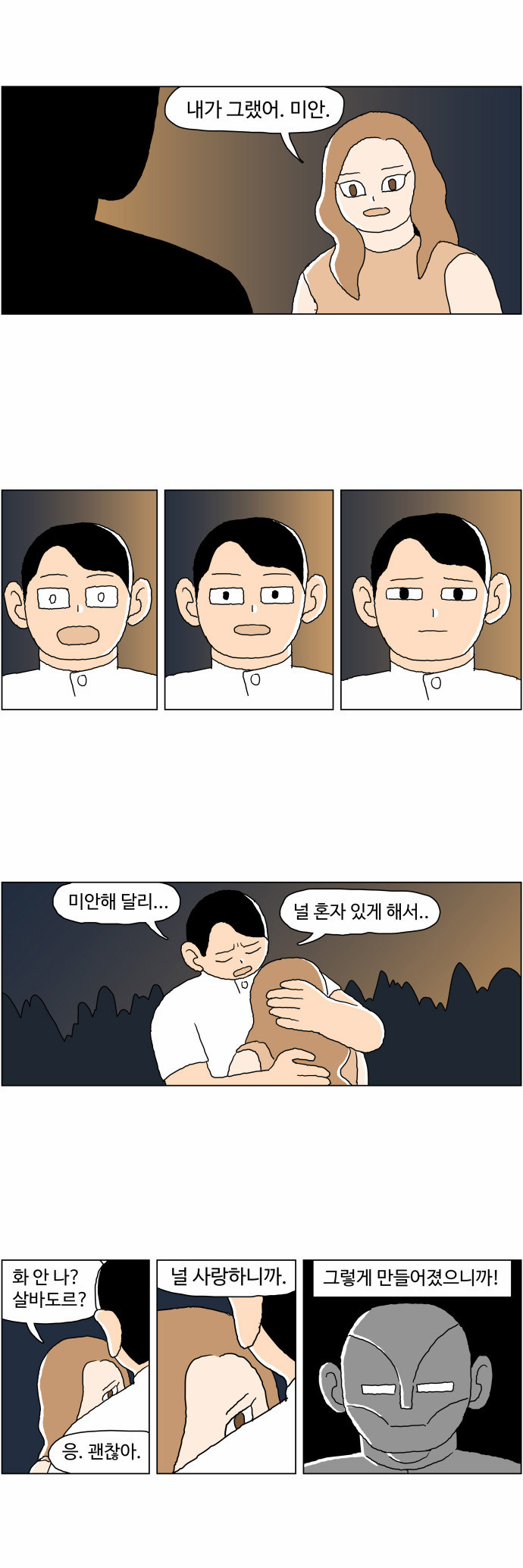 17 페이지