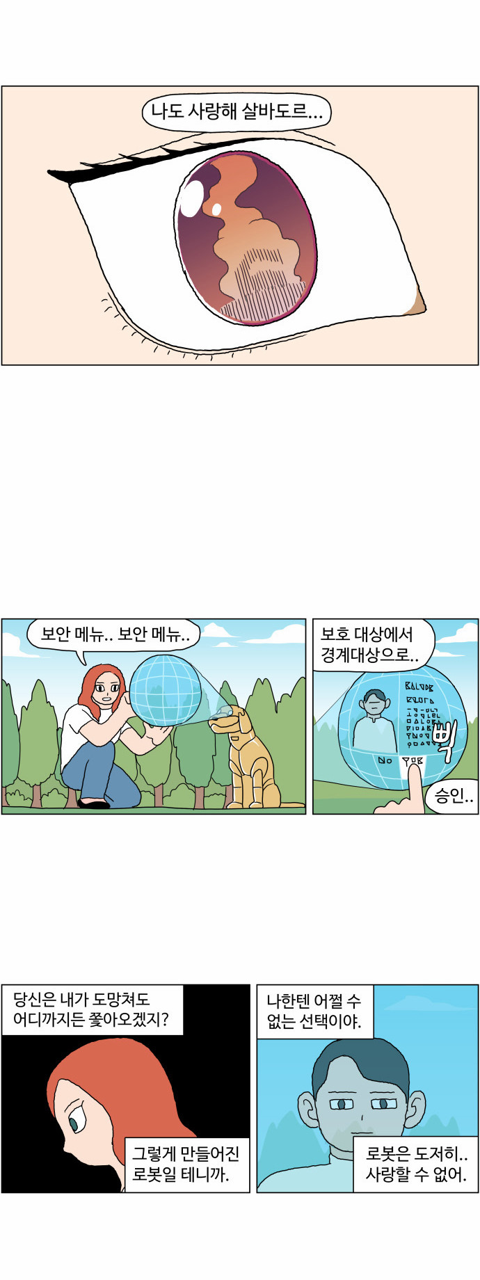 18 페이지