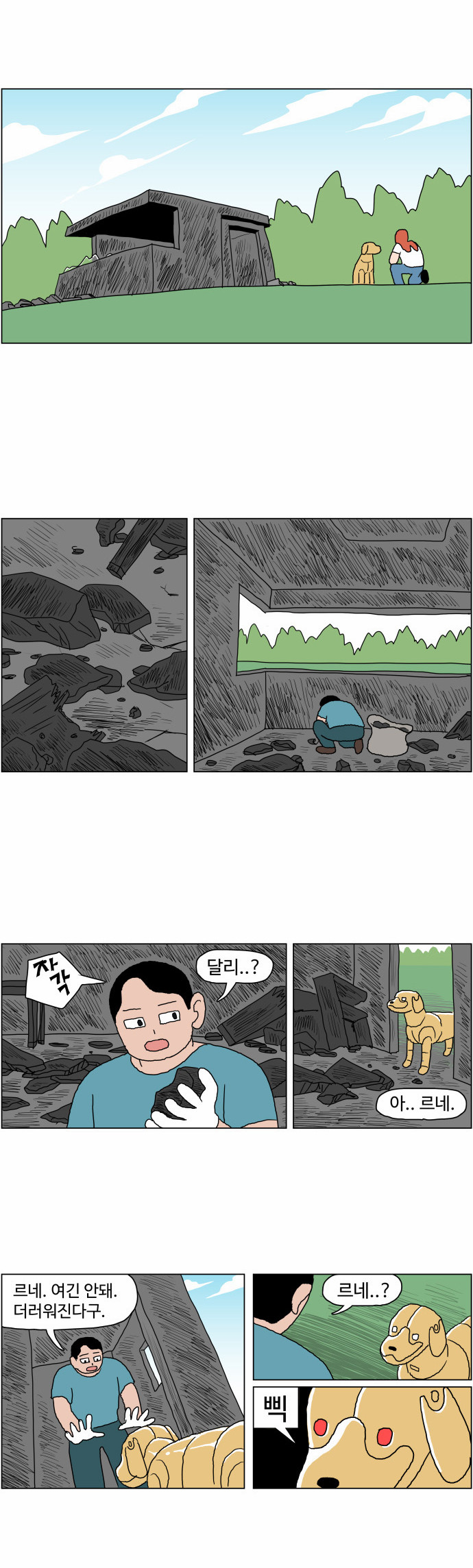19 페이지