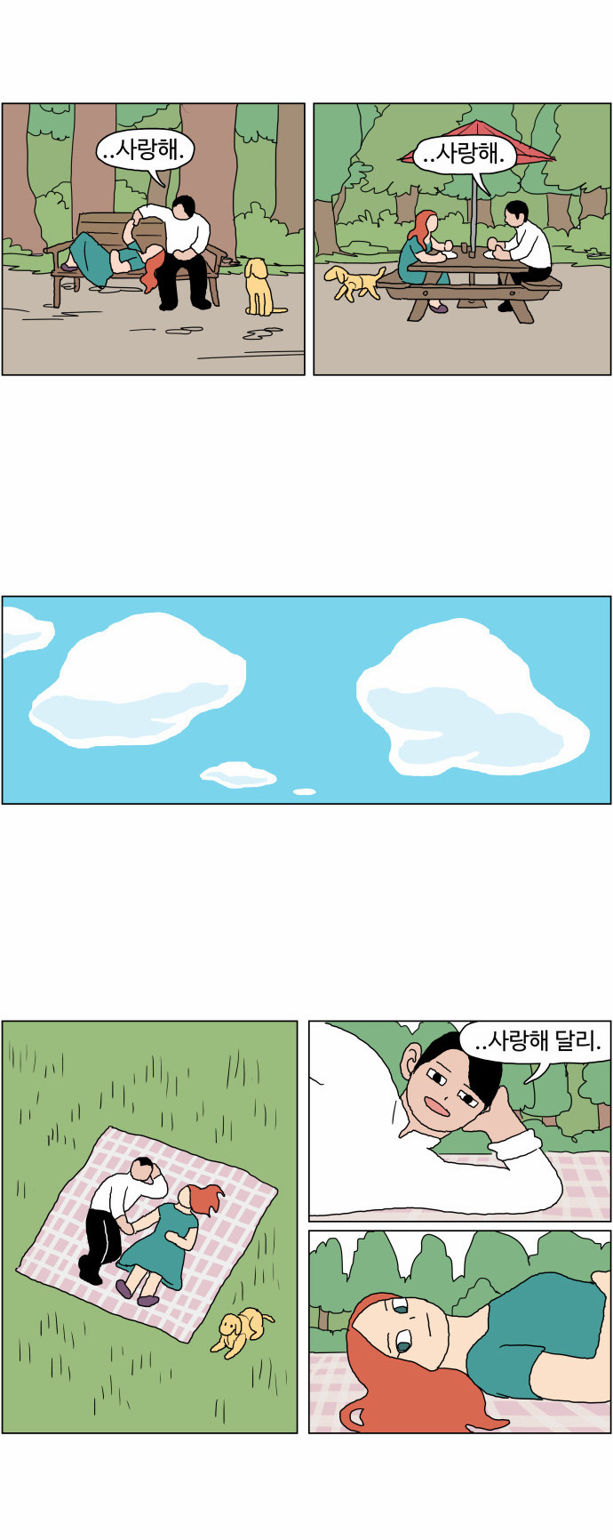 2 페이지
